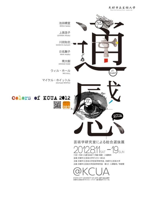 広島国際大学设计学位证